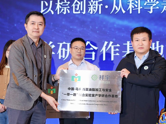 2025年12月5日，由馬來(lái)西亞種植與原產(chǎn)業(yè)部、馬來(lái)西亞棕櫚油總署和暨南大學(xué)聯(lián)合..